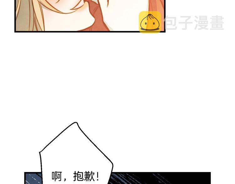 第9话 欲望勾引67