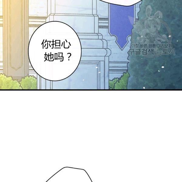 第40话 重遇孽缘126