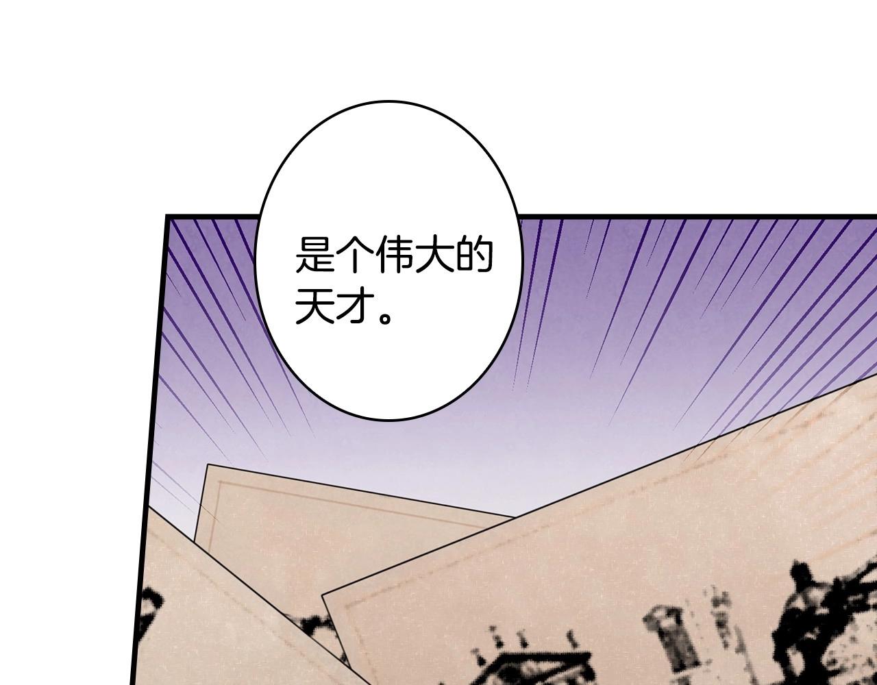 第58话 圈地搞钱搞事业！29