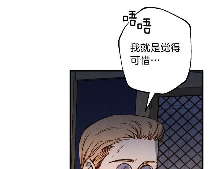 第3话 错误不会再犯第二遍！37
