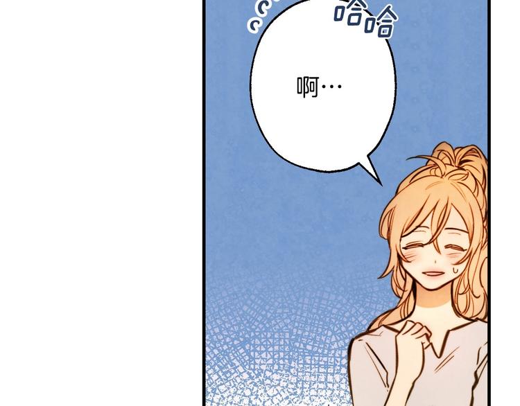 第6话 将计就计23