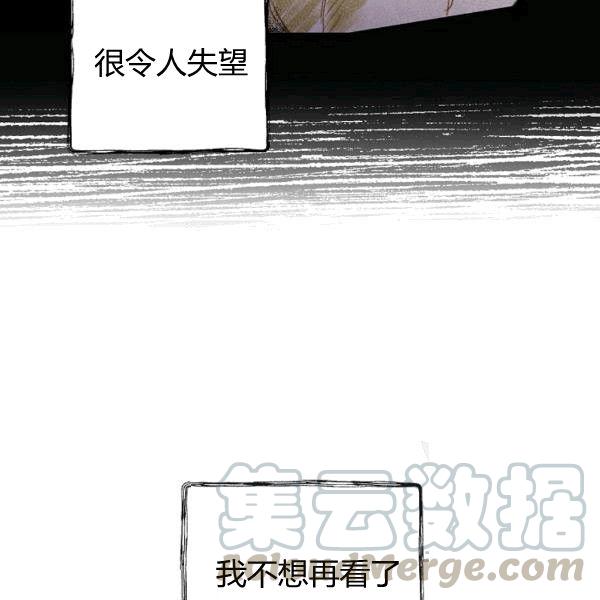 第35话 “迎合大众的画风”70