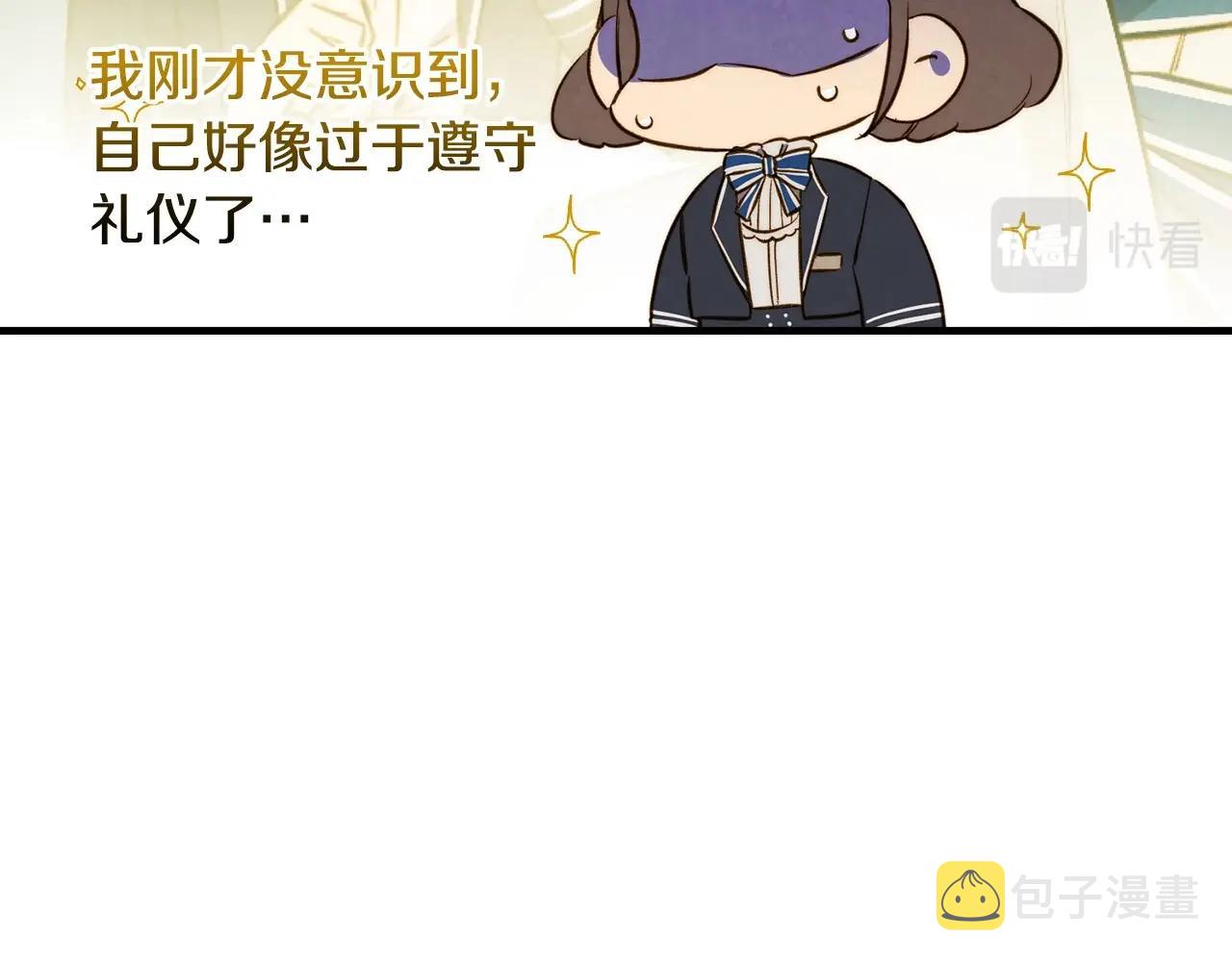 第59话 共进晚餐97
