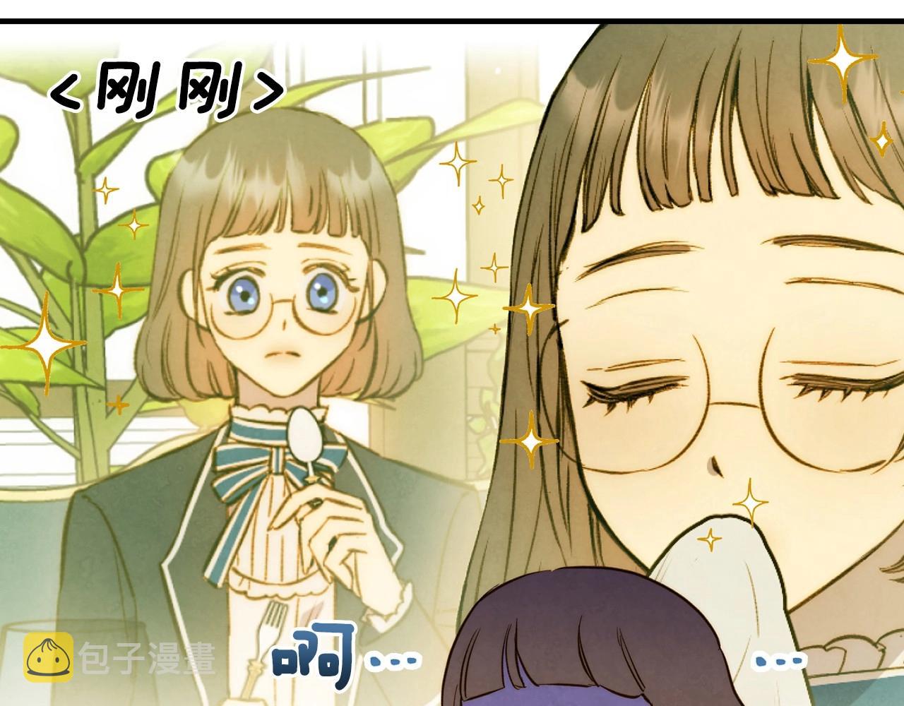 第59话 共进晚餐96
