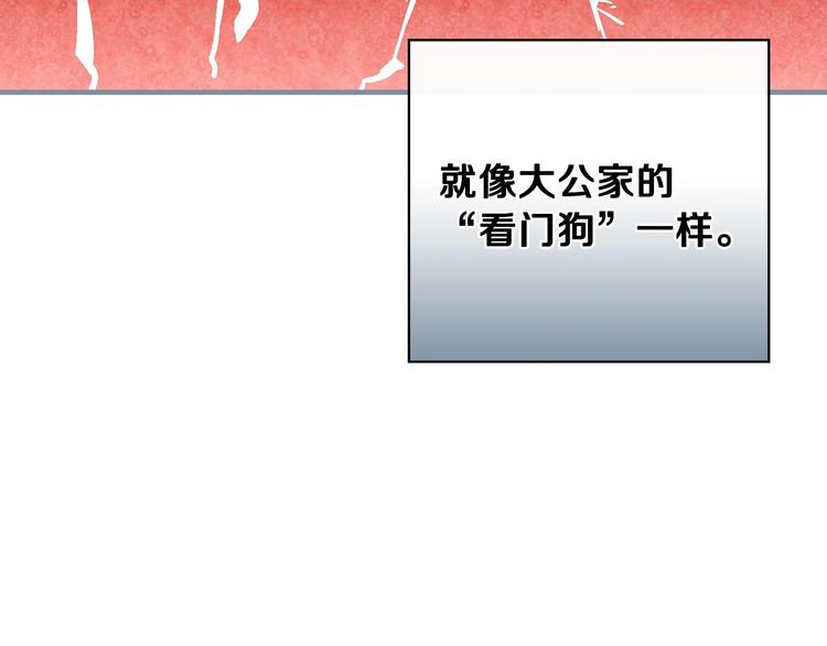 第13话 破碎的爱情90