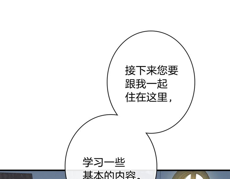 第10话 眼泪即是假象151
