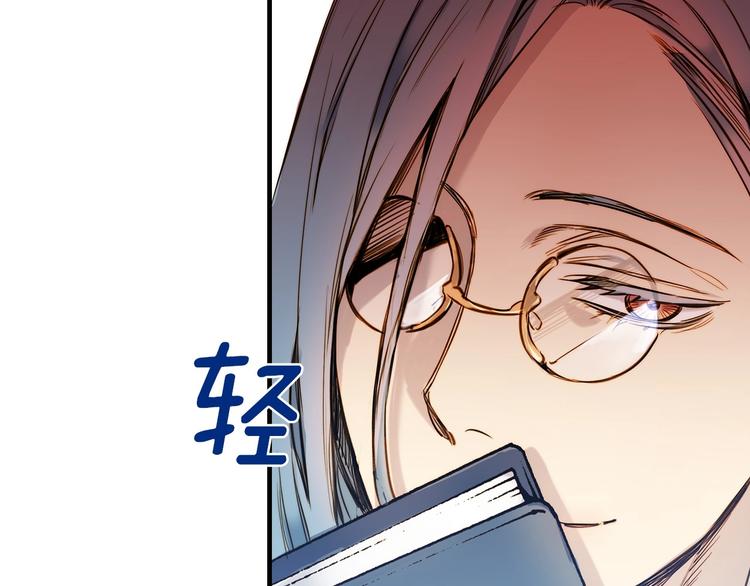 第11话 成为公女的第一天19