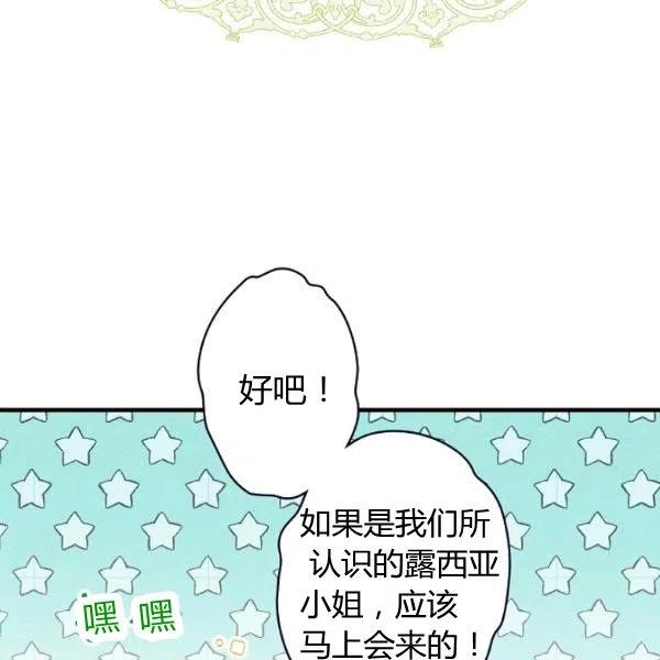 第47话 有志者，事竟成51