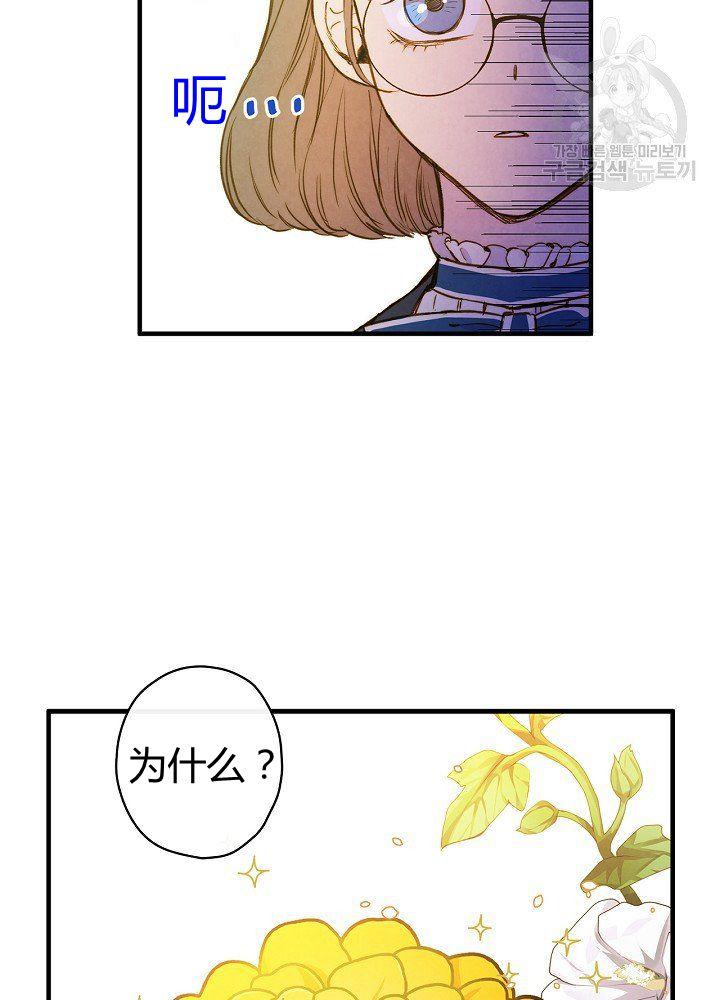 第44话 艺术中介师34