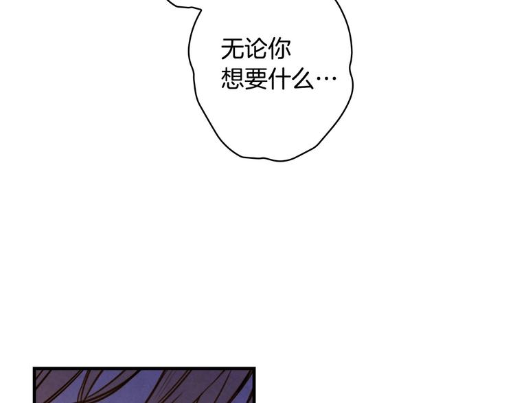 第27话 要挟106