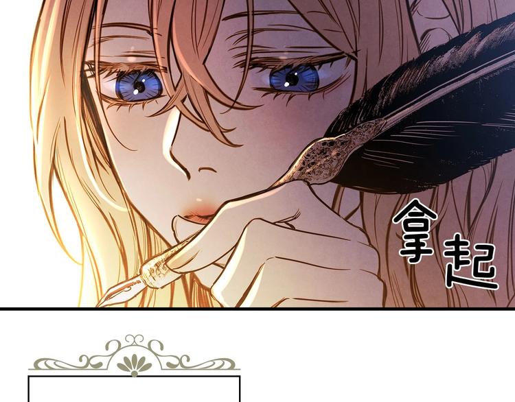 第3话 错误不会再犯第二遍！92