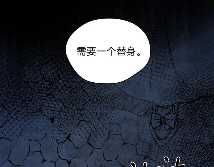 第1话 影子终究被真身杀死！63