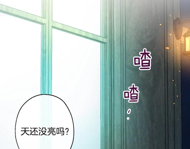 第3话 错误不会再犯第二遍！126