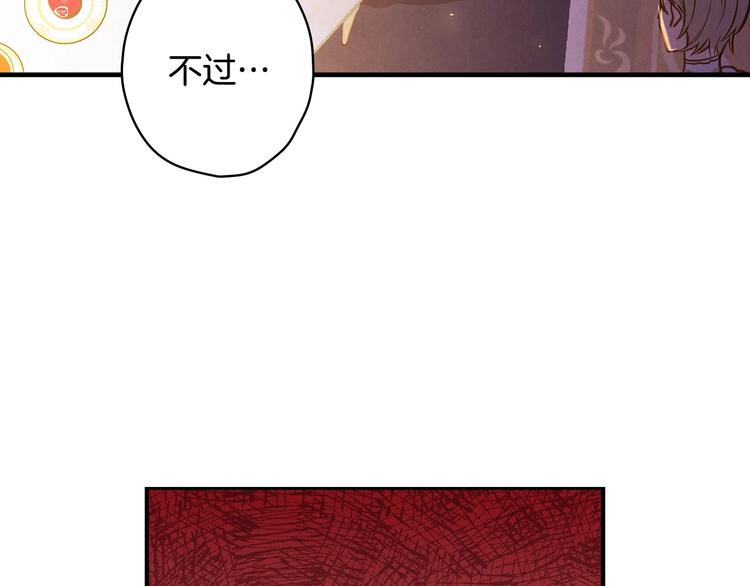 第30话 复仇联盟118