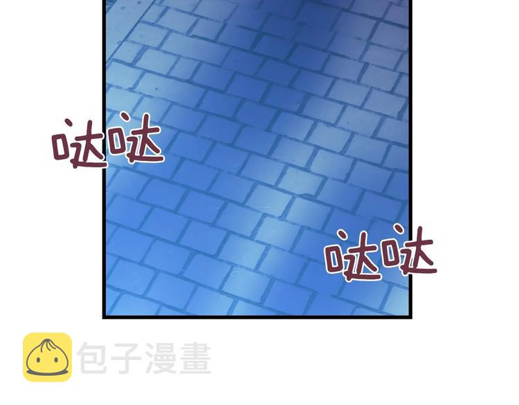 第19话 求求你原谅我105