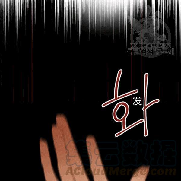 第39话 主导资本110