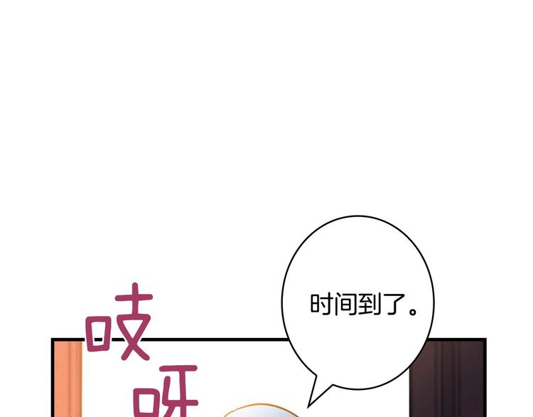 第25话 我会扳倒你的13