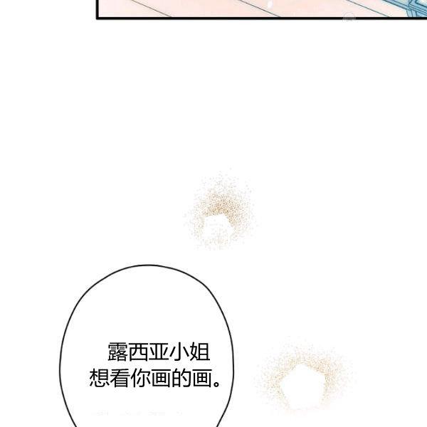 第43话 画面链接情感23