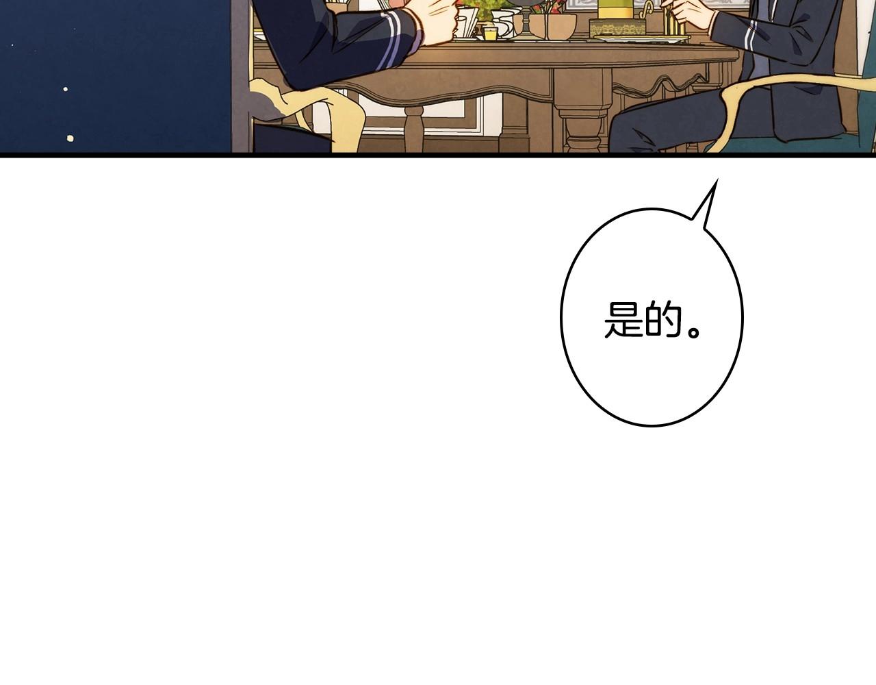 第59话 共进晚餐102