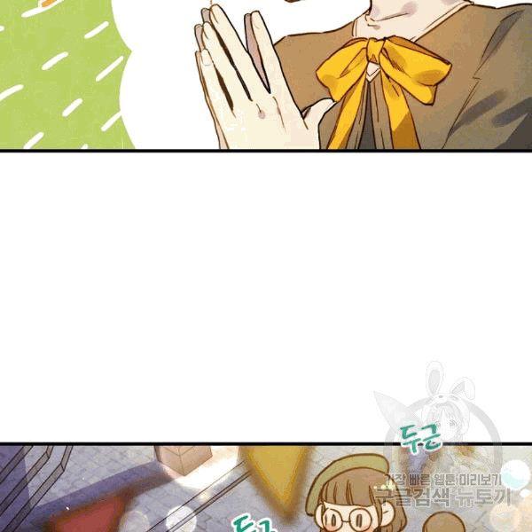 第35话 “迎合大众的画风”43