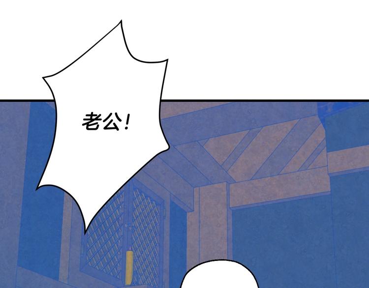 第7话 安排父母连夜逃走127