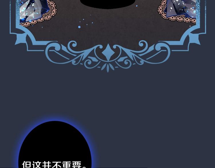 第15话 反常必有妖72