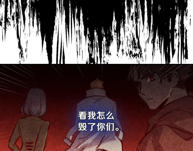 第12话 未来的皇位继承人？63