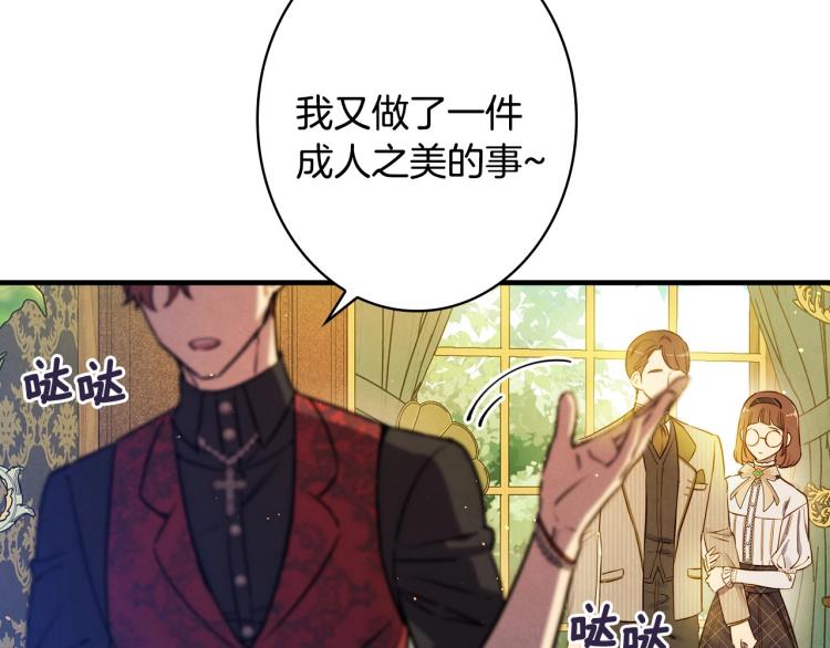 第55话 演技巅峰140