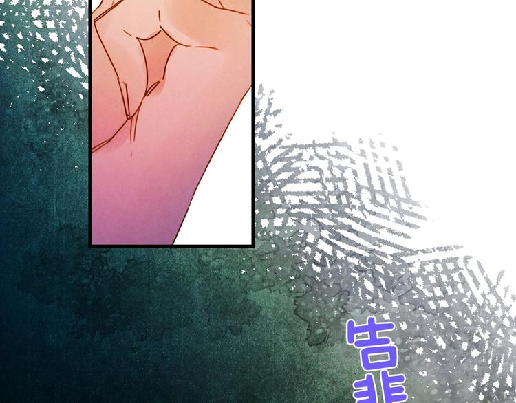 第24话 越界试探73