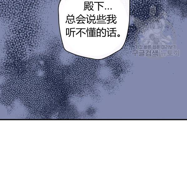 第40话 重遇孽缘131