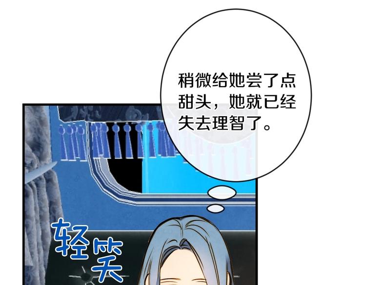 第9话 欲望勾引65