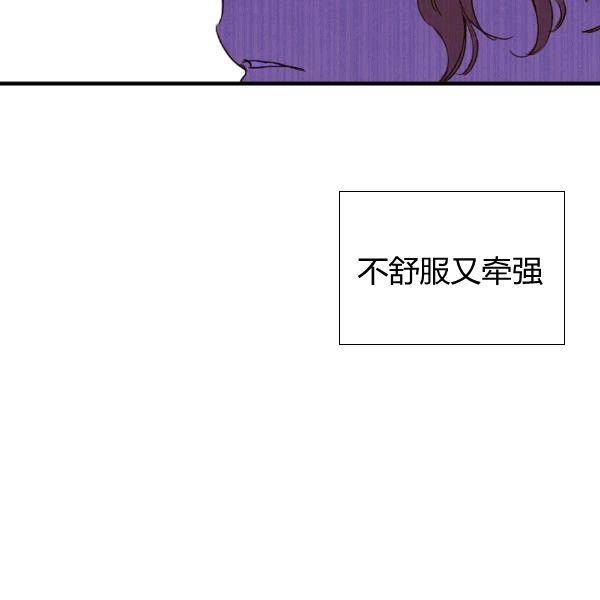 第35话 “迎合大众的画风”82