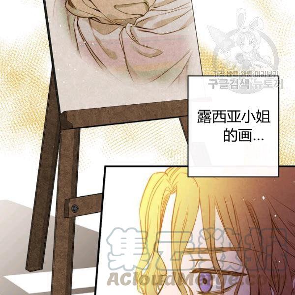 第43话 画面链接情感100