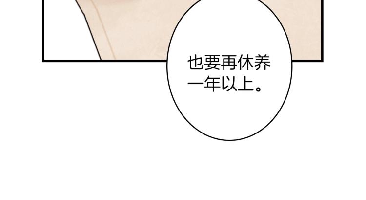 第56话 假扮露西亚被识破！19