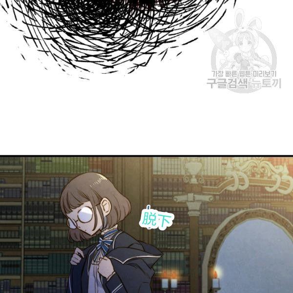 第42话 蓄势待发12