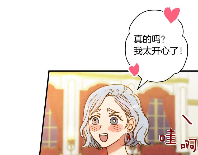 第25话 我会扳倒你的118