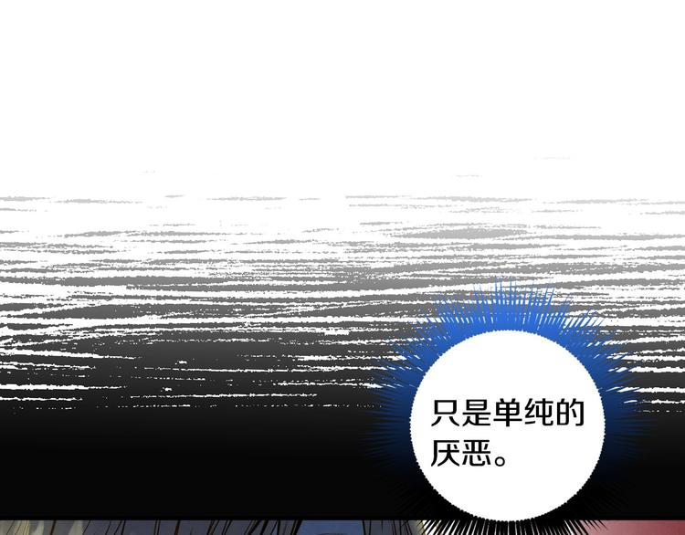第26话 不尊重淑女的下场59