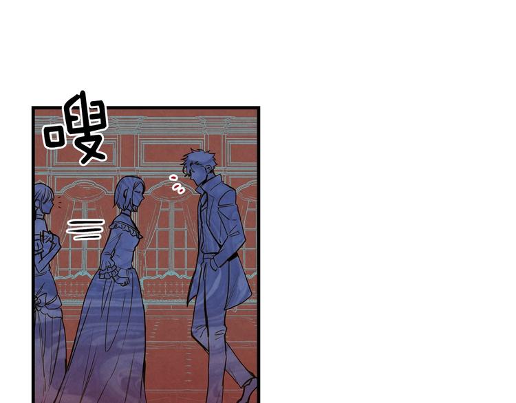 第26话 不尊重淑女的下场17