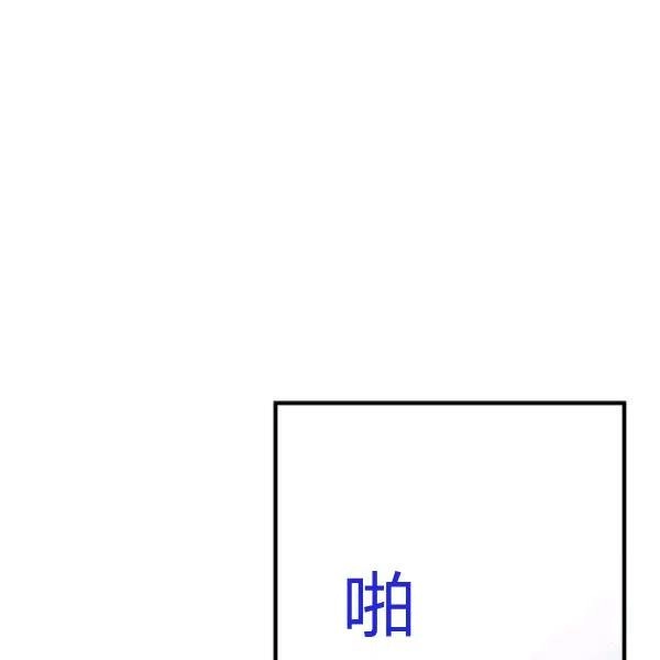 第46话 令人敬畏的君主83