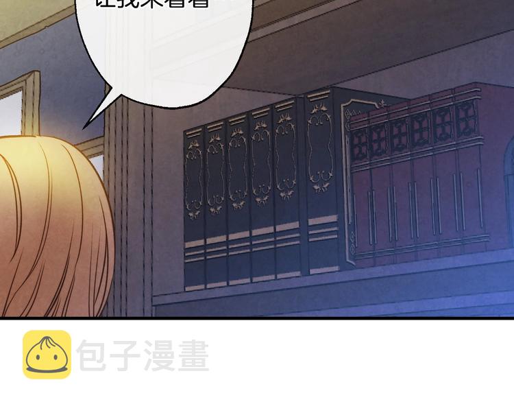 第3话 错误不会再犯第二遍！80