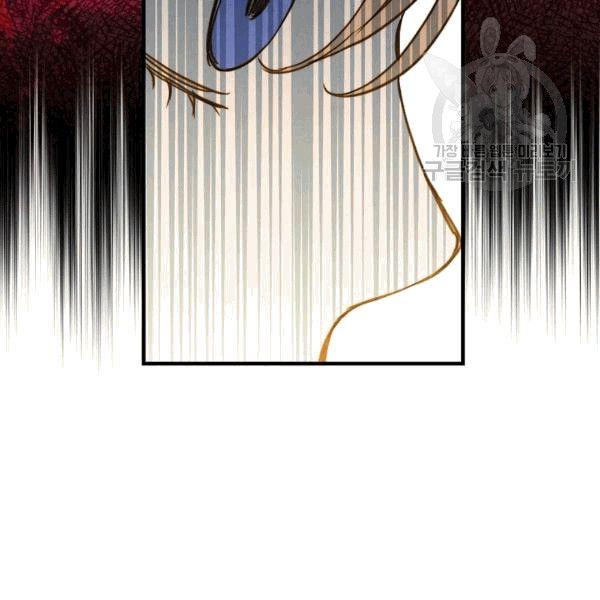 第36话 记忆偏差？74