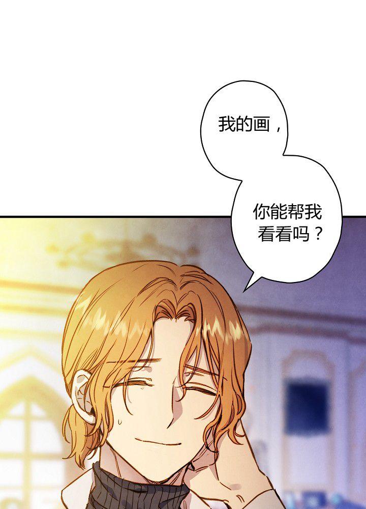 第37话 公女·危96