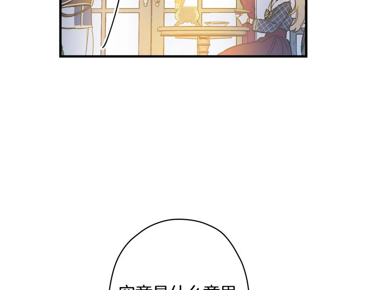 第28话 骑士羞涩145