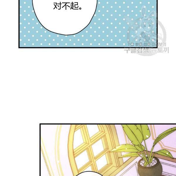 第43话 画面链接情感21