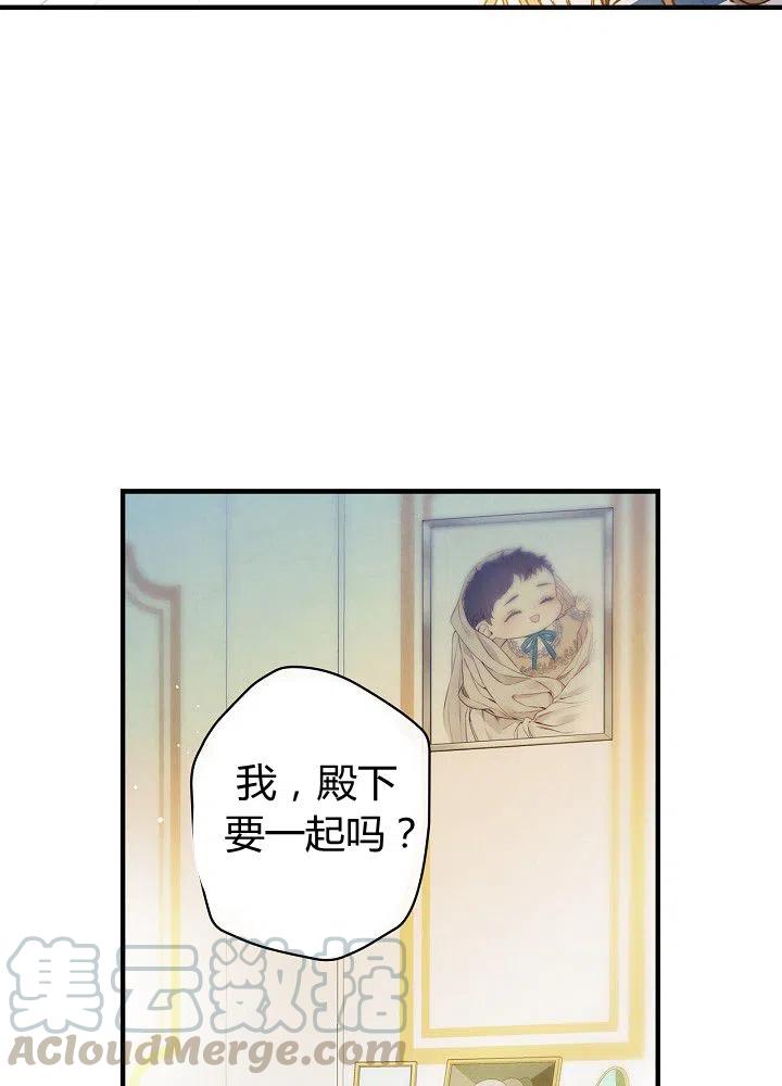 第51话 “情敌”相见24