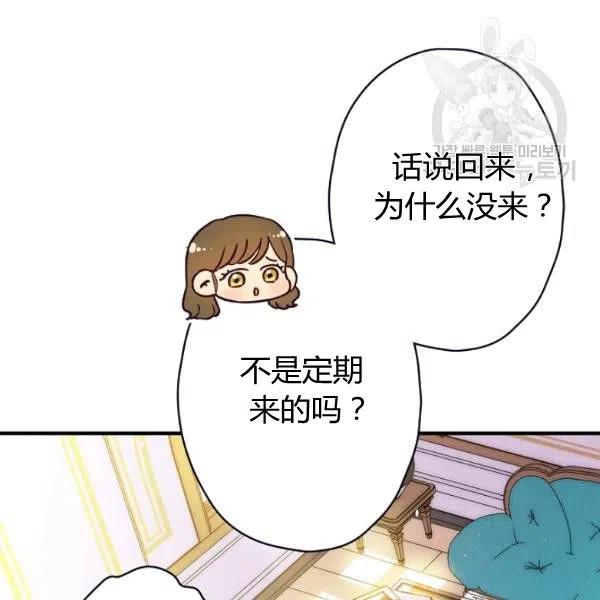 第47话 有志者，事竟成27