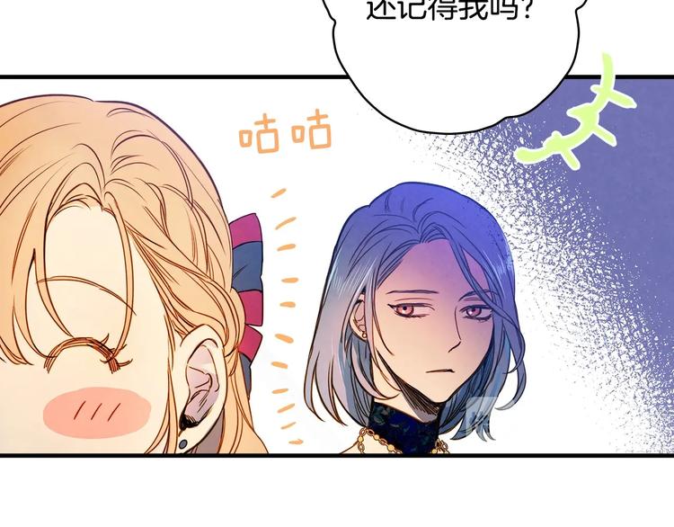 第25话 我会扳倒你的67