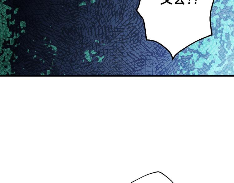 第3话 错误不会再犯第二遍！61