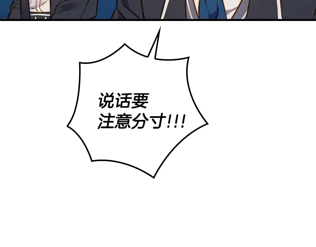 完结话 未来秘钥113