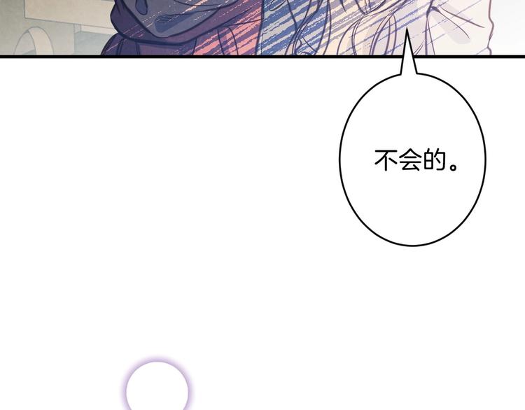 第7话 安排父母连夜逃走133